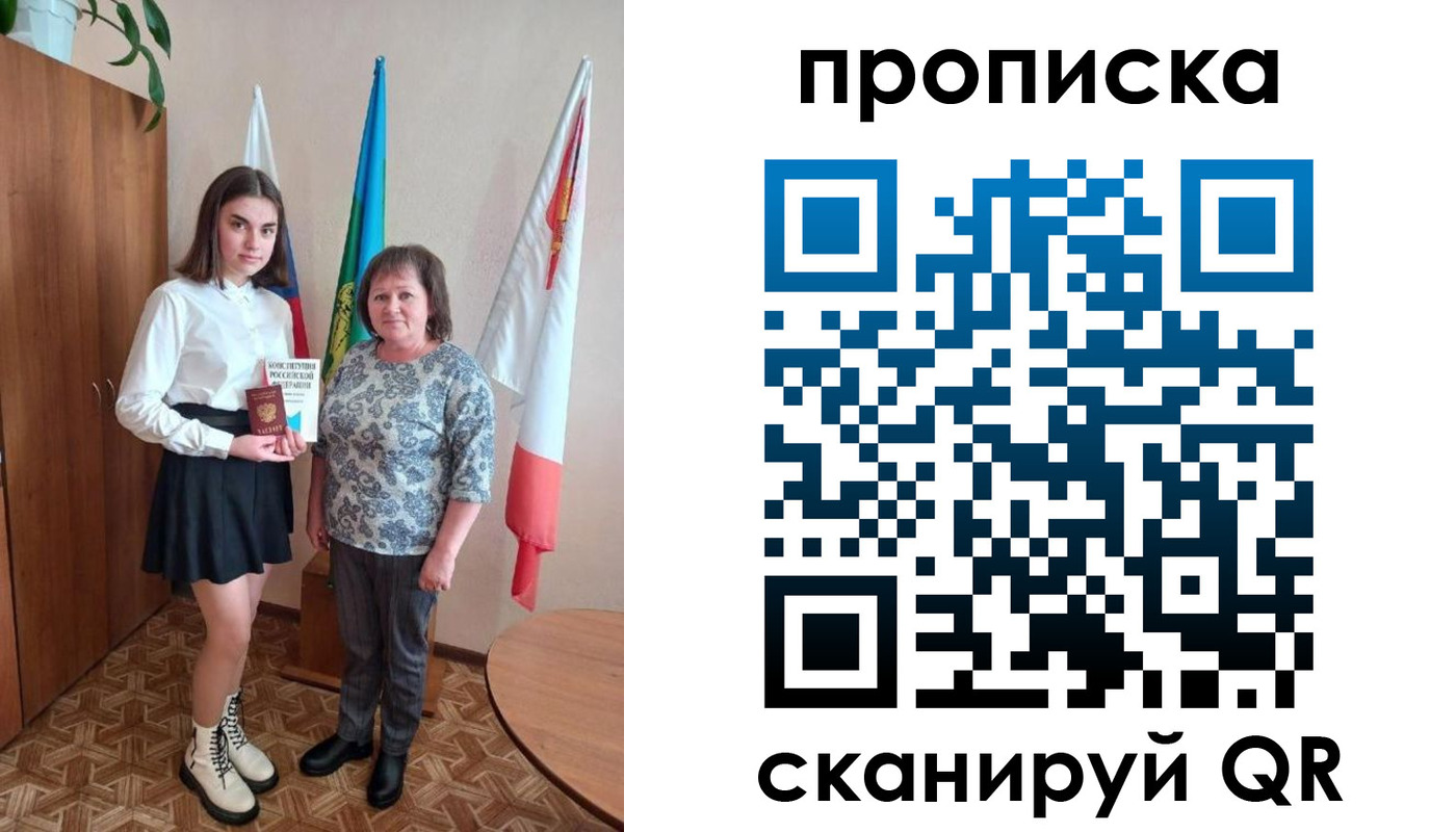 прописка гарантия в Пионерском