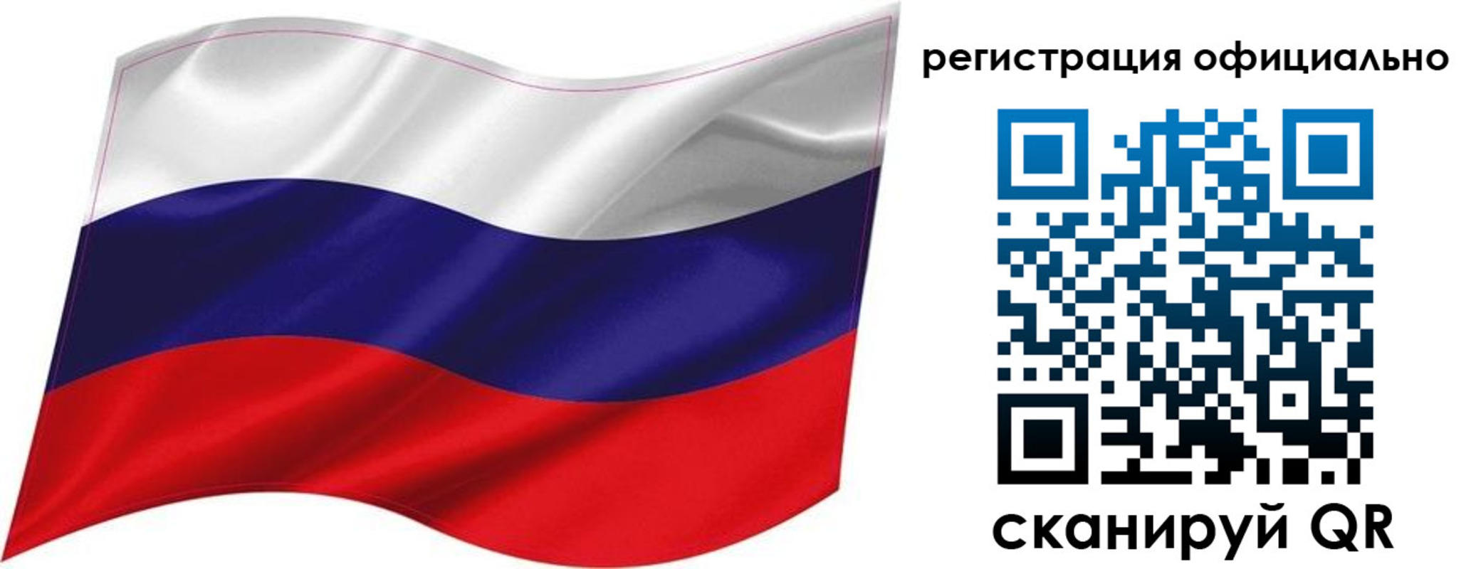 прописка поиск в Пионерском
