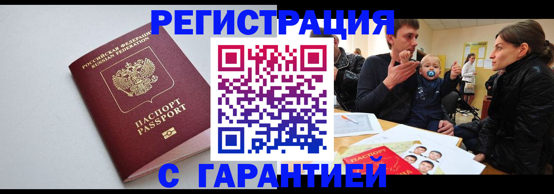 регистрация для школы в Пионерском
